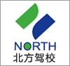 北方驾校